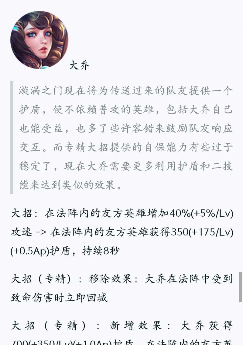 王者荣耀中大司命的击杀技巧是什么？  第1张