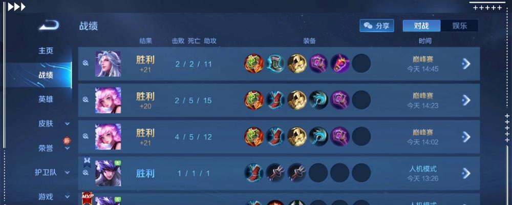 王者荣耀中大司命的击杀技巧是什么？  第2张