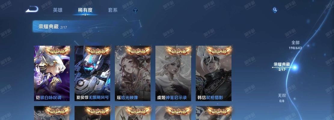 国际版王者荣耀怎么玩？有哪些不同之处？  第2张