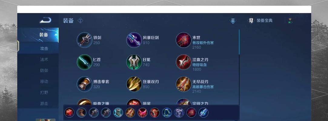 王者荣耀当前赛季信息及特点是什么？  第3张