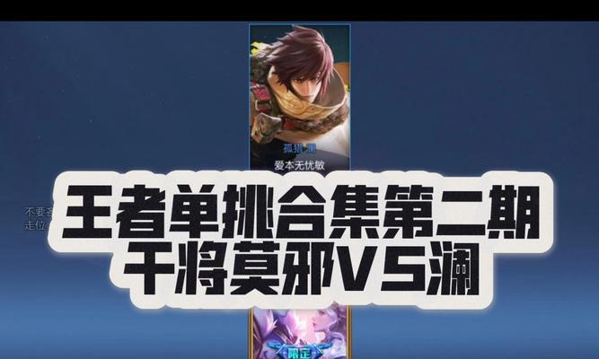 王者荣耀打排位会有什么规则？有哪些技巧和策略？  第3张