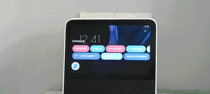小爱x80e音箱视频功能如何使用？  第3张