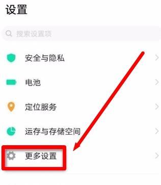 vivo手机屏幕保护设置方法是什么？如何开启屏幕窥视功能？  第1张