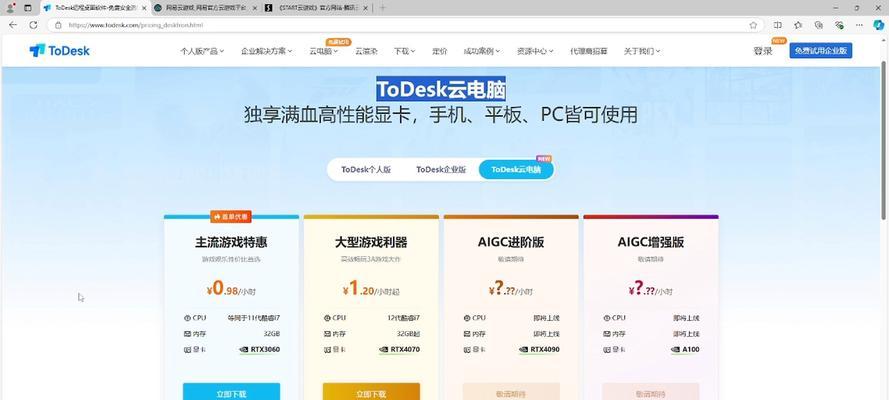 魔兽世界硬核服购买时间是什么时候？  第2张