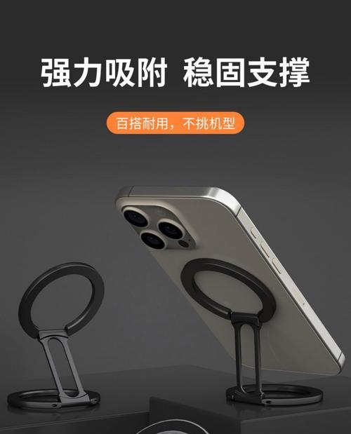 如何制作可动的手机支架？  第3张
