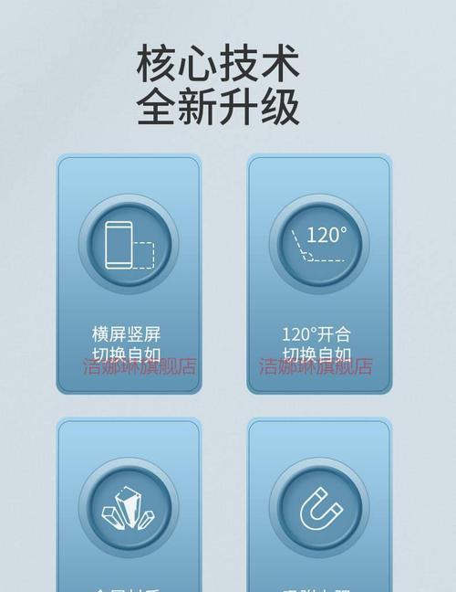 渝爱手机支架质量如何？使用效果满意吗？  第1张