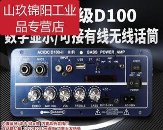 低音炮与主板搭配推荐及效果如何？  第3张
