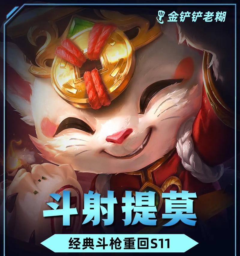英雄联盟提莫玩法有哪些？嘟嘟提莫有何特色？  第2张