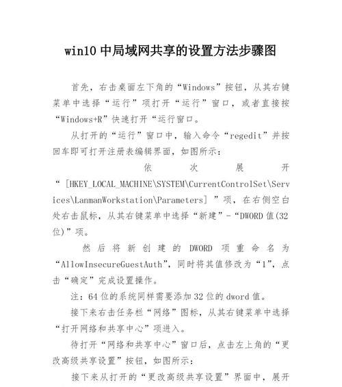 电脑以太网如何设置？联网问题怎么解决？  第1张