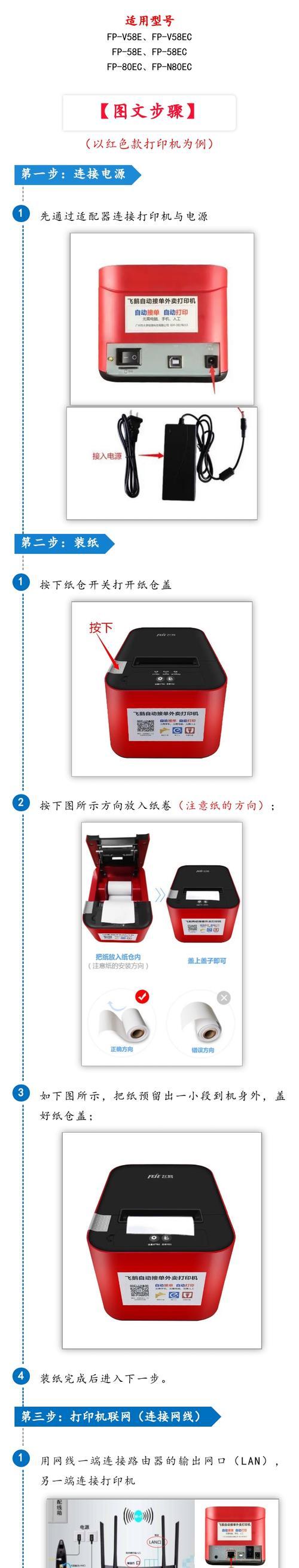 电脑以太网如何设置？联网问题怎么解决？  第2张