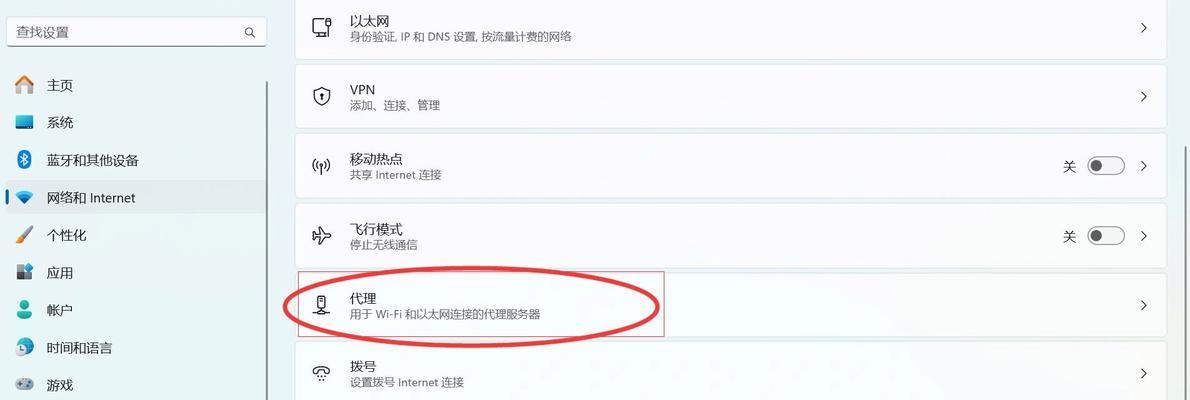 电脑以太网如何设置？联网问题怎么解决？  第3张