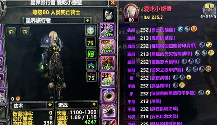 魔兽世界叮号是什么意思？如何进行叮号操作？  第1张