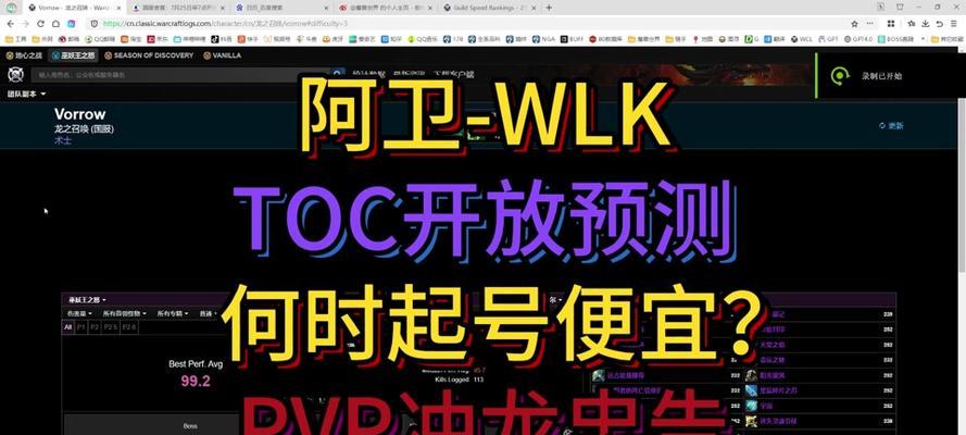 魔兽世界叮号是什么意思？如何进行叮号操作？  第2张