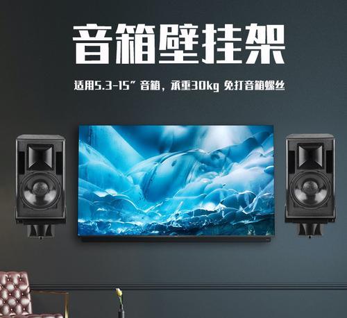 音箱支架尺寸怎么选？哪种尺寸最适合你的音箱？  第1张
