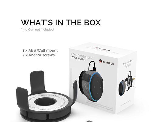 音箱支架尺寸怎么选？哪种尺寸最适合你的音箱？  第3张