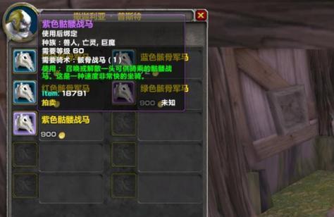 魔兽世界精灵城声望如何快速提升？有哪些方法？  第3张
