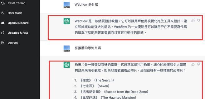 chatgpt低音炮男声名称是什么？  第1张