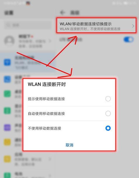 华为电脑关闭开机弹窗方法？如何在华为电脑开机时关闭弹窗？  第1张