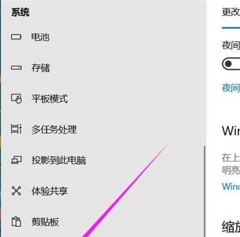 华为电脑关闭开机弹窗方法？如何在华为电脑开机时关闭弹窗？  第3张