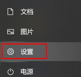 华为电脑关闭开机弹窗方法？如何在华为电脑开机时关闭弹窗？  第2张