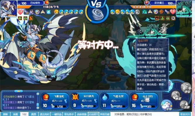 洛克王国努力值怎么加？增加方法有哪些？  第1张