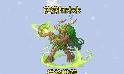 洛克王国努力值怎么加？增加方法有哪些？  第2张