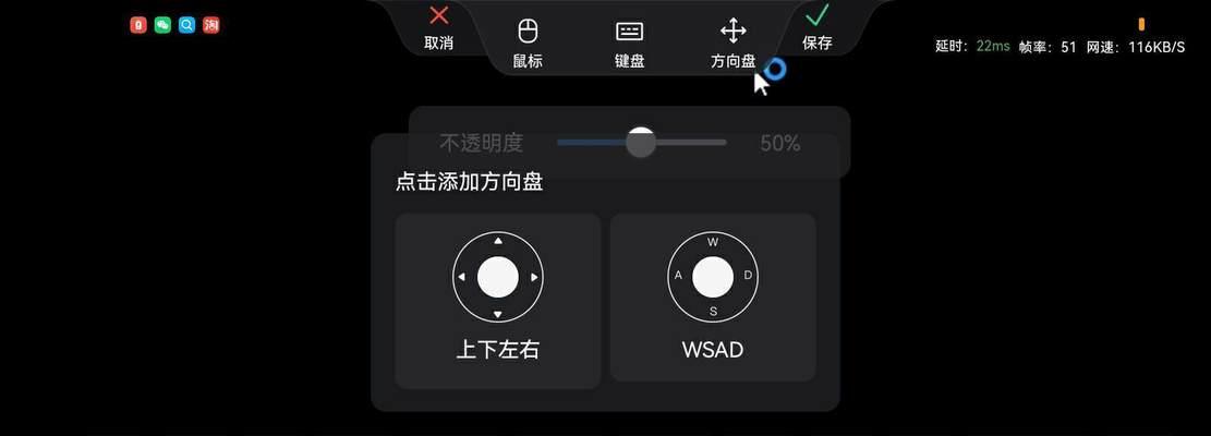 云电脑如何与台式电脑配合使用？操作流程是怎样的？  第1张