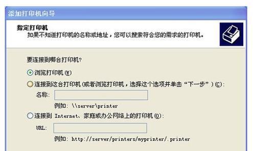 车厢网络共享如何加入？  第2张