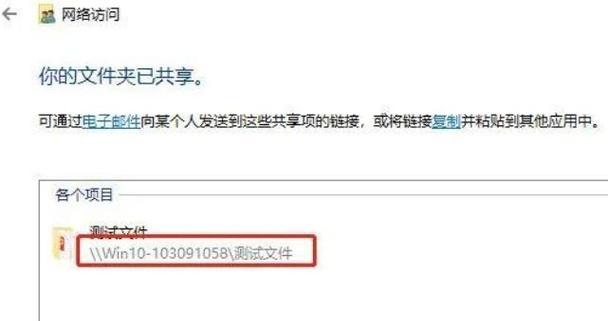 车厢网络共享如何加入？  第3张