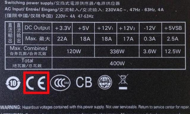 如何区分电脑假电源？假电源有哪些识别特征？  第2张