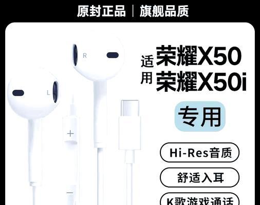 荣耀耳机x5s接听电话操作方法是什么？  第2张
