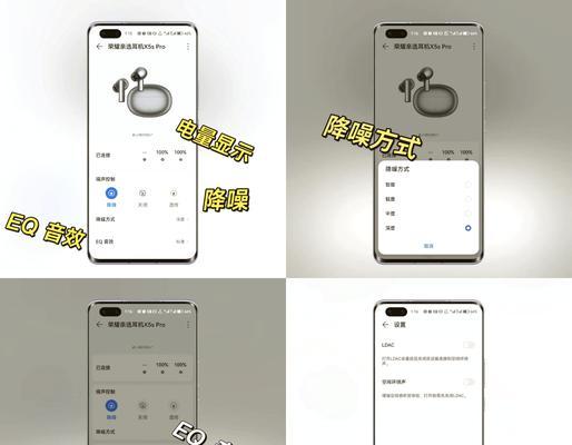 荣耀耳机x5s接听电话操作方法是什么？  第3张