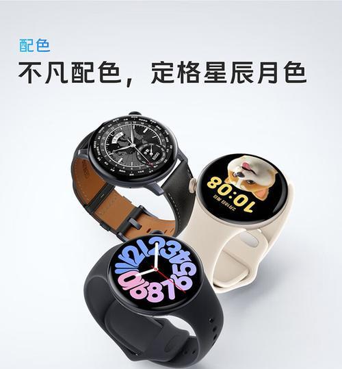 vivo赠品智能手表的性能和评价如何？  第2张