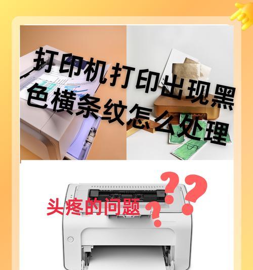 佳能g2020series打印设置方法是什么？打印时常见问题如何解决？  第3张