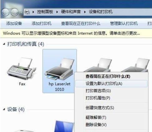 佳能g2020series打印设置方法是什么？打印时常见问题如何解决？  第2张