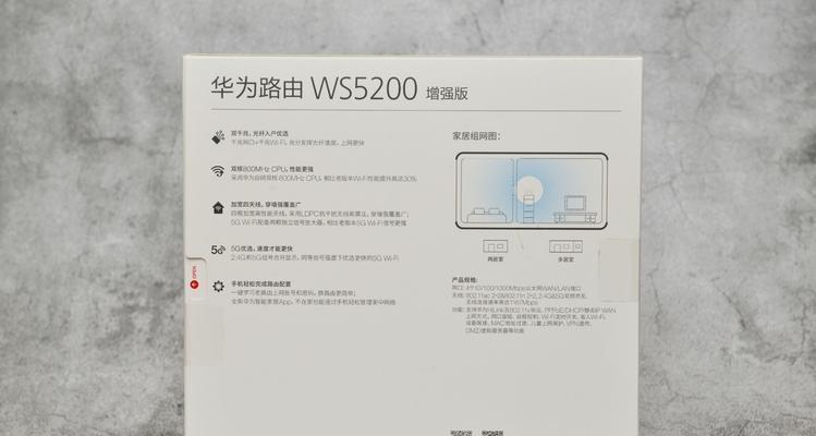 华为笔记本电脑配置怎么看？如何判断是否满足需求？  第1张