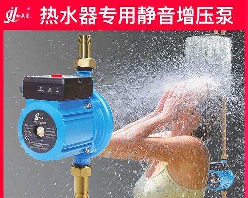 地下抽水器与热水器如何配合使用？使用方法是什么？  第3张