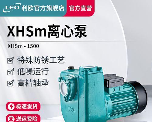 地下抽水器与热水器如何配合使用？使用方法是什么？  第1张