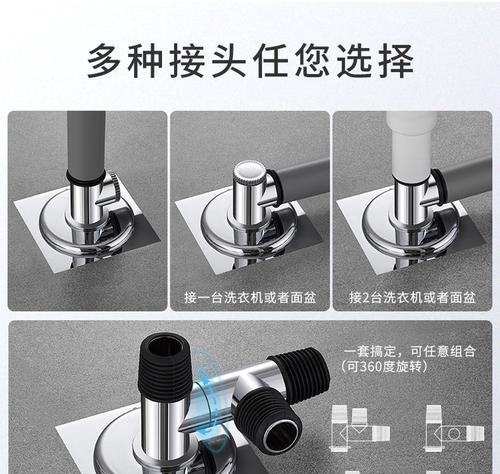 洗衣机开孔开下水管应该在什么位置？  第2张