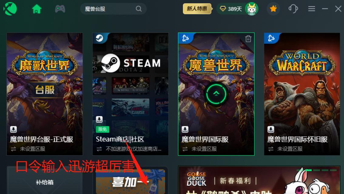 魔兽攻击不停止是什么原因？如何解决？  第2张