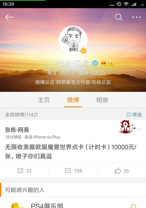 魔兽攻击不停止是什么原因？如何解决？  第3张