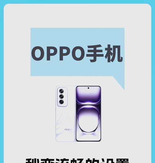 三星手机卡顿如何改善？有哪些有效方法？  第2张