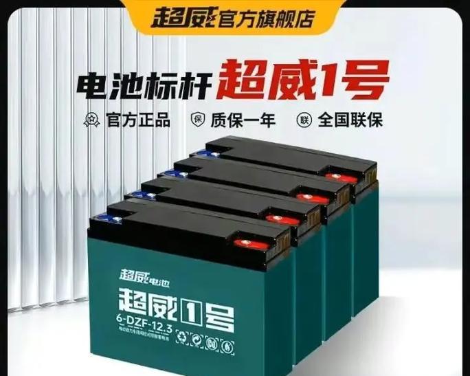 12伏转6伏充电器改装方法？改装时需注意什么？  第2张