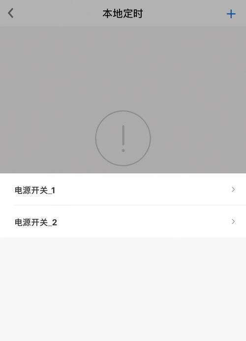 手机网关连接断开的解决方法是什么？  第2张