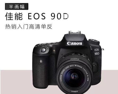佳能视频最高画质设置步骤是什么？  第1张