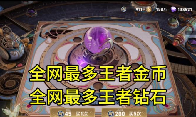 王者荣耀中哪些角色值得购买？  第3张