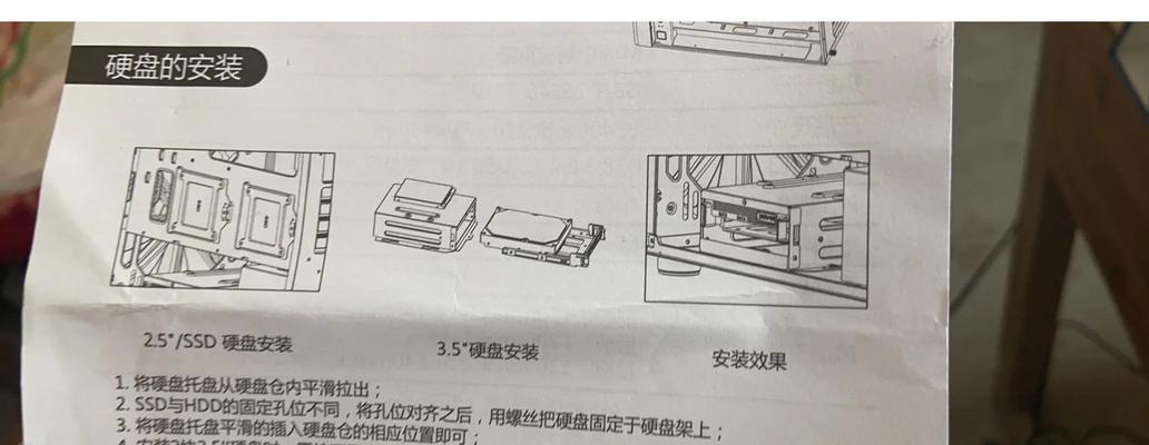宏碁sata固态硬盘怎么拆？拆卸步骤是什么？  第3张