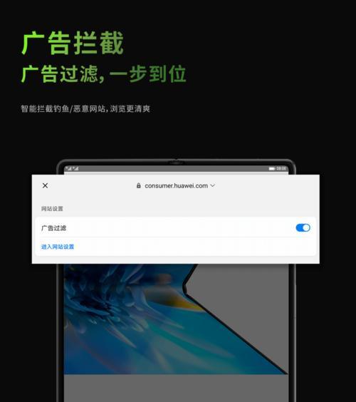 华为matex2与苹果设备资料传输步骤？  第1张