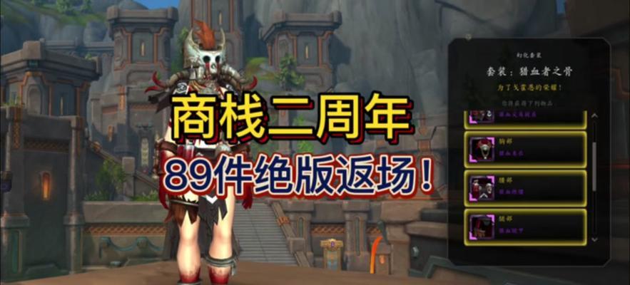 魔兽世界空裔耀刃如何获得？  第3张