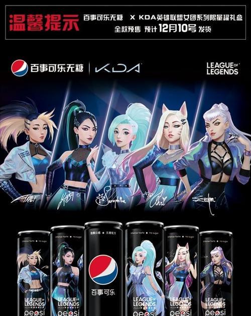 英雄联盟中丝袜皮肤的获取方式是什么？有哪些途径可以得到？  第1张